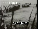Footage frame