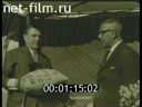 Кадр видео