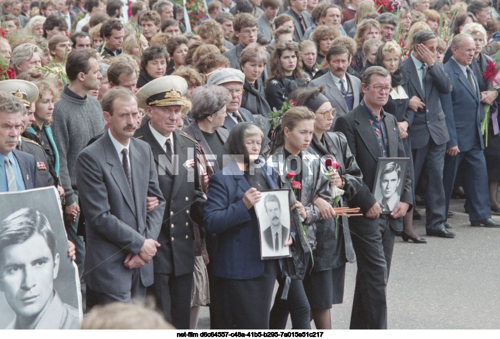 Траурный митинг на Манежной площади в Москве