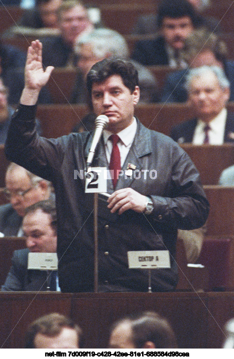 Fifth session of the Supreme Soviet of the USSR