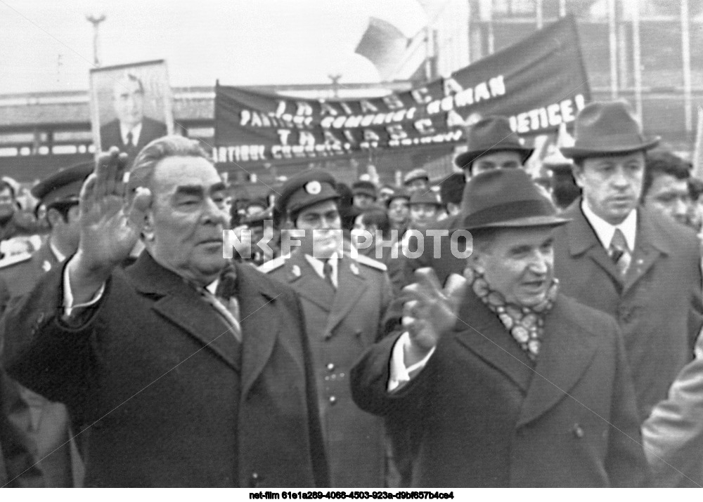 Визит Л.И. Брежнева в Румынию
