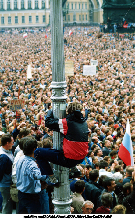 Попытка государственного переворота в СССР в 1991 году