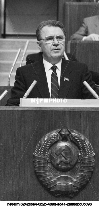 The eighth session of the Supreme Soviet of the USSR of the eleventh convocation in Moscow