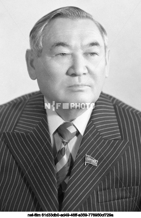 Председатель Президиума Верховного Совета Казахской ССР С.Б. Ниязбеков