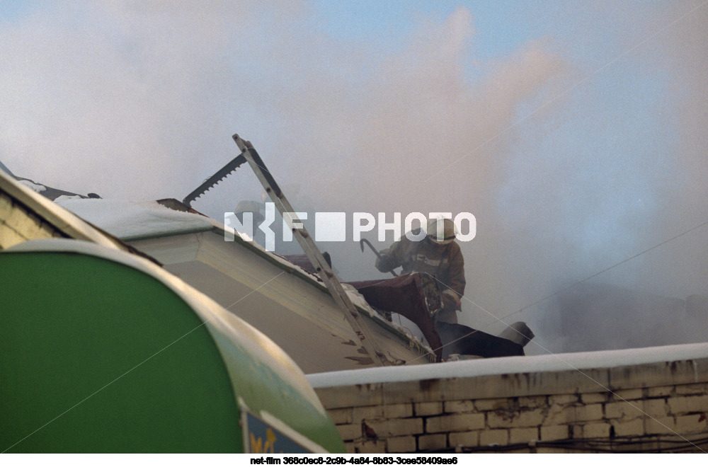 Fire at the Vernadsky House Museum in Moscow