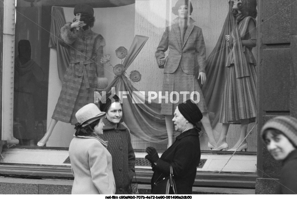 Общесоюзный дом моделей одежды в Москве