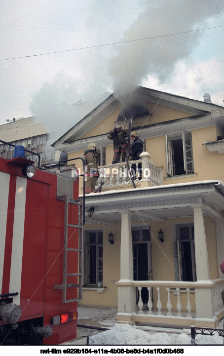 Fire at the Vernadsky House Museum in Moscow