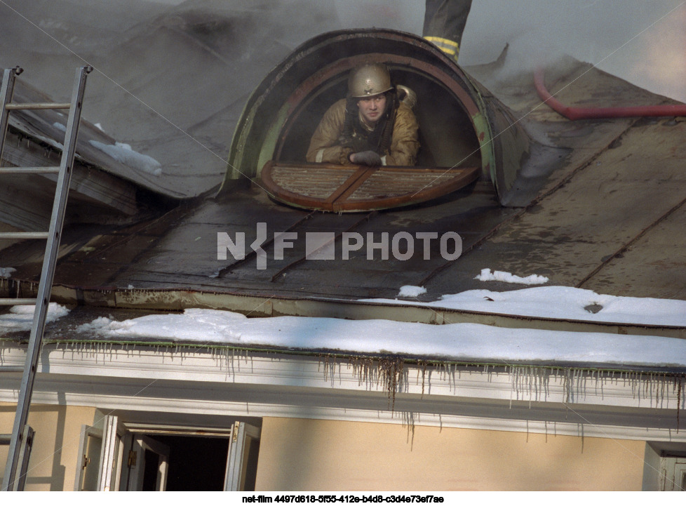 Fire at the Vernadsky House Museum in Moscow