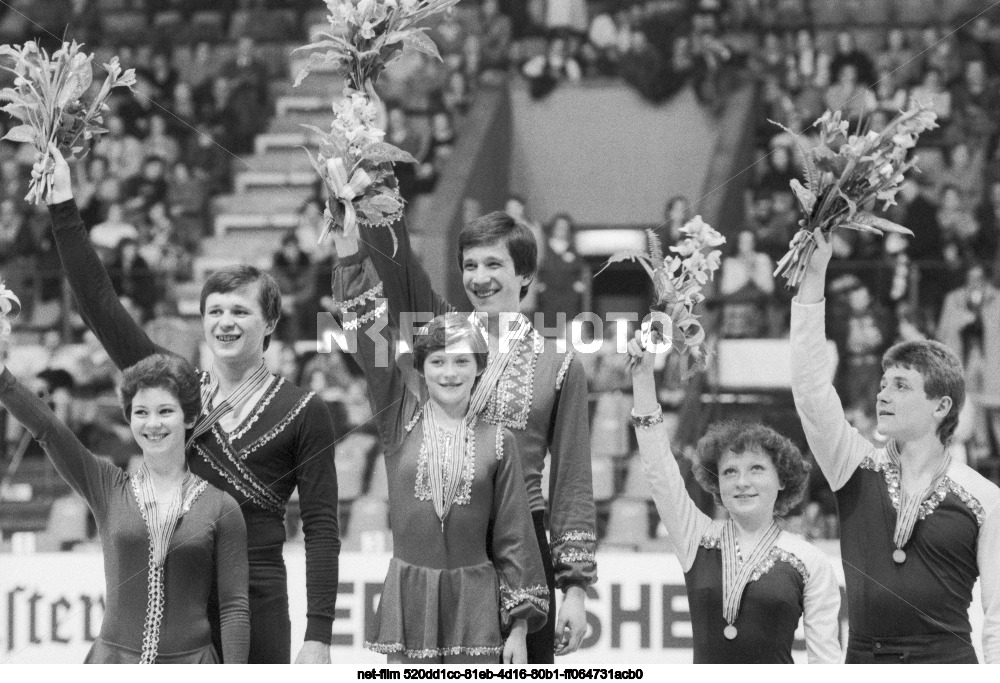 Чемпионат Европы по фигурному катанию в Загребе