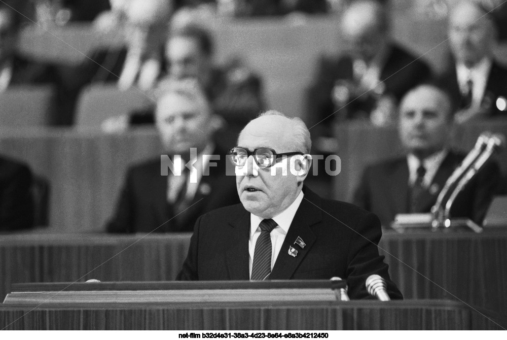 XXVII Congress of the CPSU in Moscow