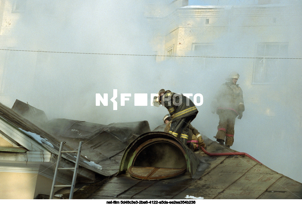 Fire at the Vernadsky House Museum in Moscow