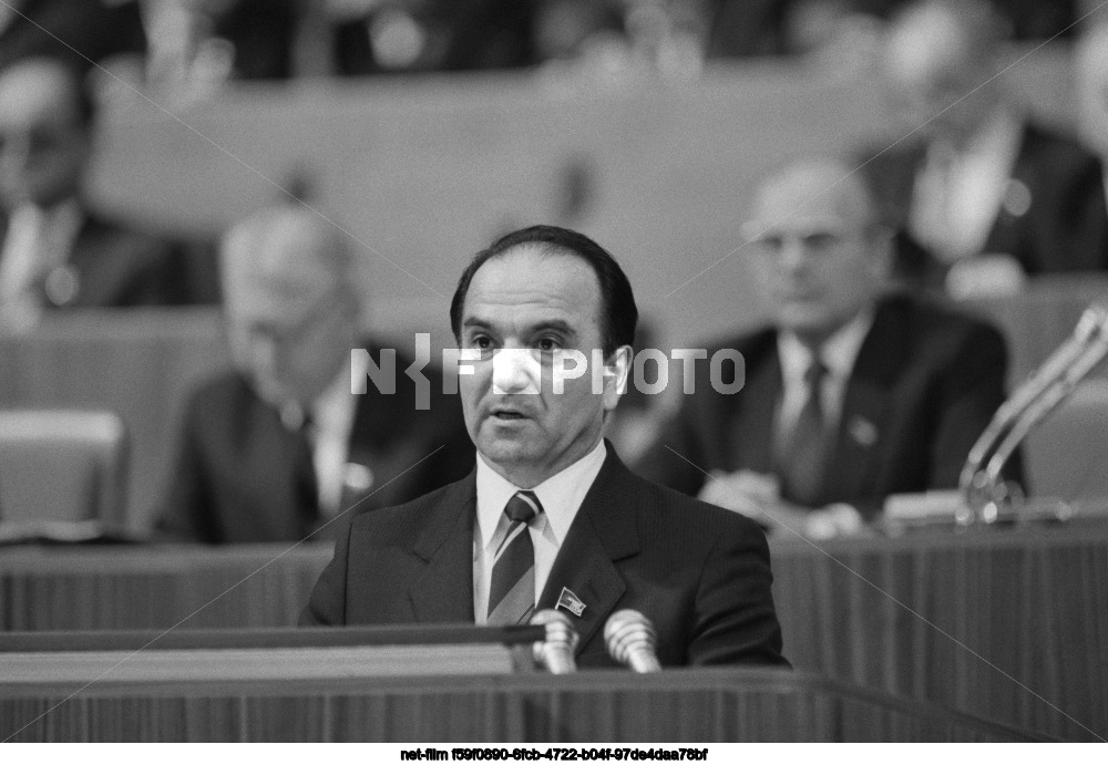 XXVII Congress of the CPSU in Moscow