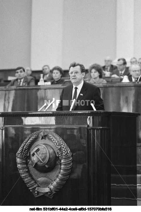 The third session of the Supreme Soviet of the RSFSR of the eleventh convocation in Moscow