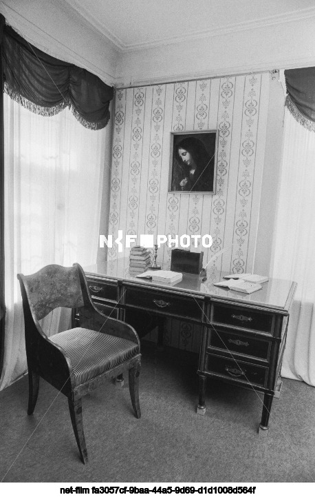 Музей М.Е. Салтыкова-Щедрина в Калинине