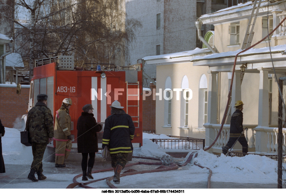 Fire at the Vernadsky House Museum in Moscow