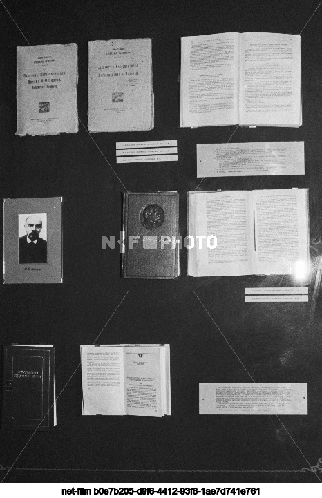 Музей М.Е. Салтыкова-Щедрина в Калинине