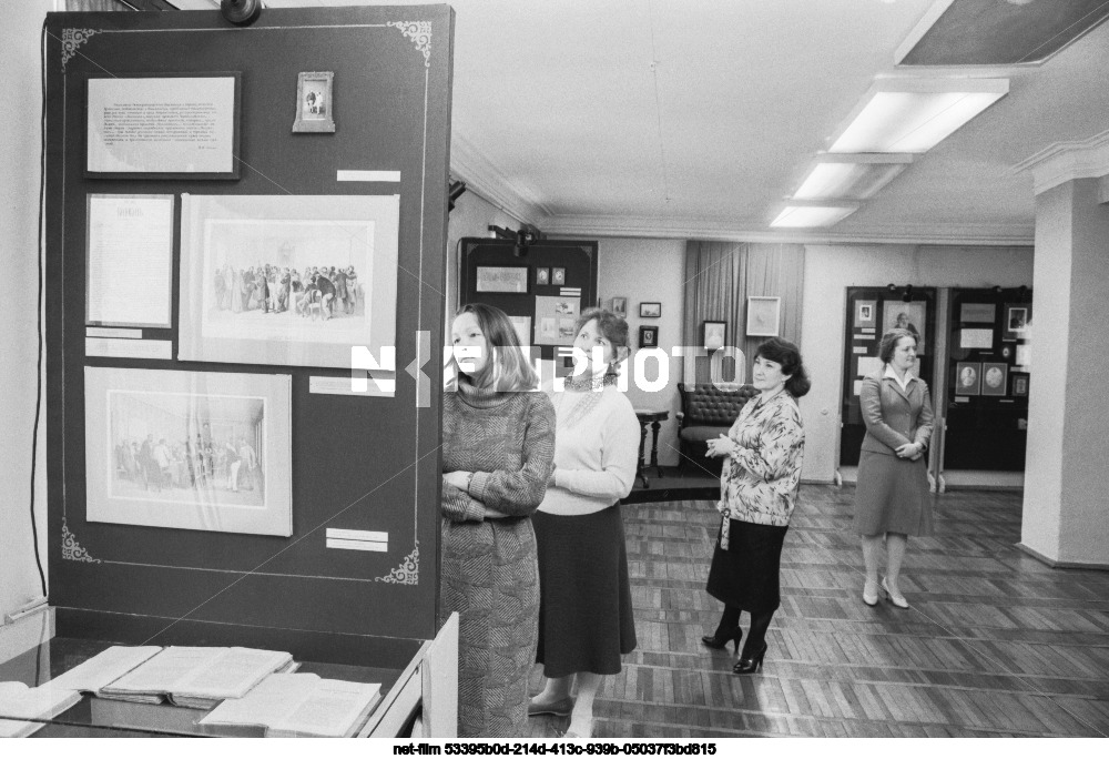 Музей М.Е. Салтыкова-Щедрина в Калинине