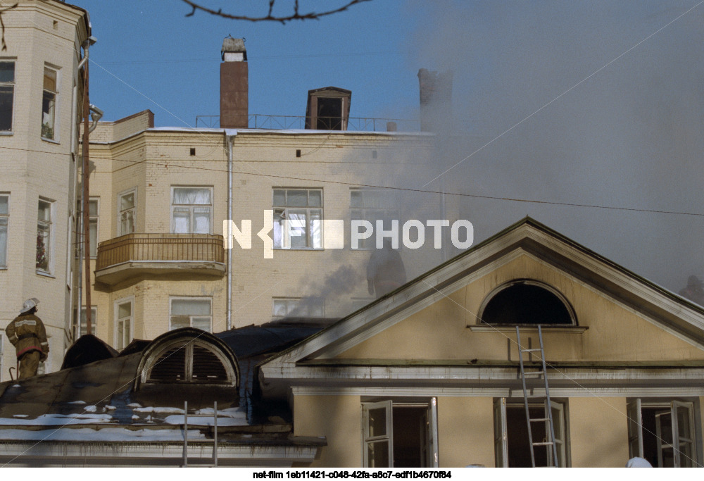 Fire at the Vernadsky House Museum in Moscow