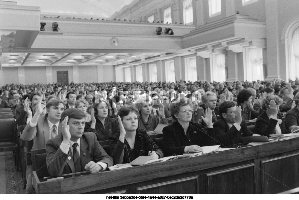 The third session of the Supreme Soviet of the RSFSR of the eleventh convocation in Moscow
