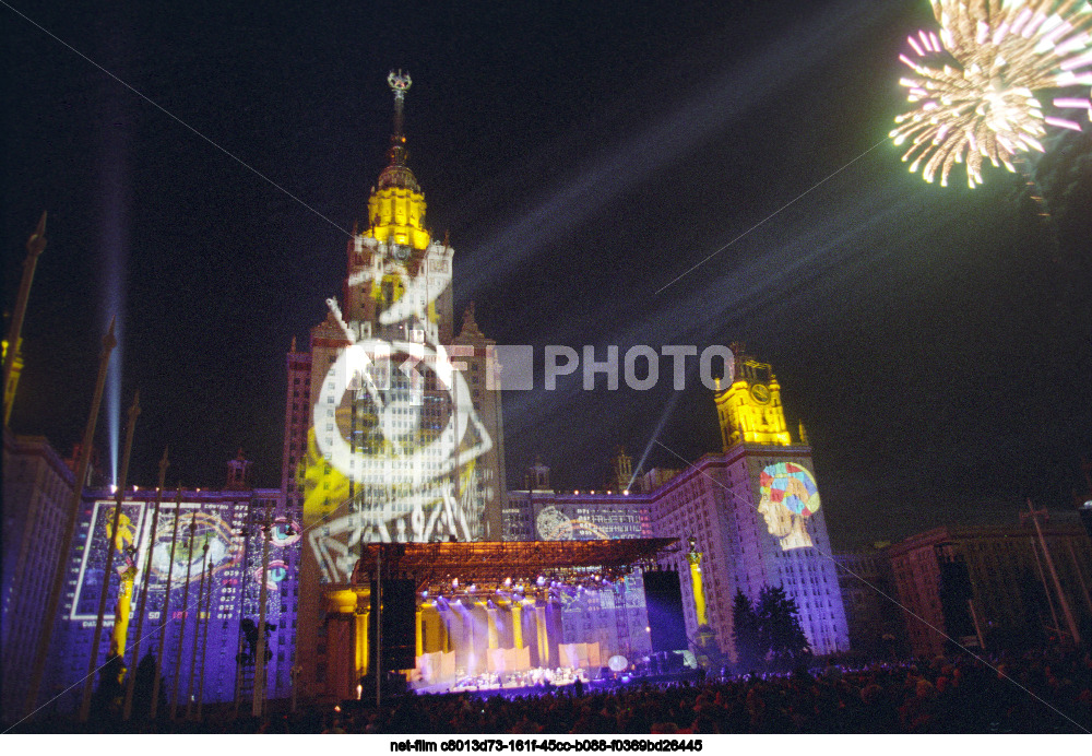 Концерт Ж.-М. Жарра в Москве