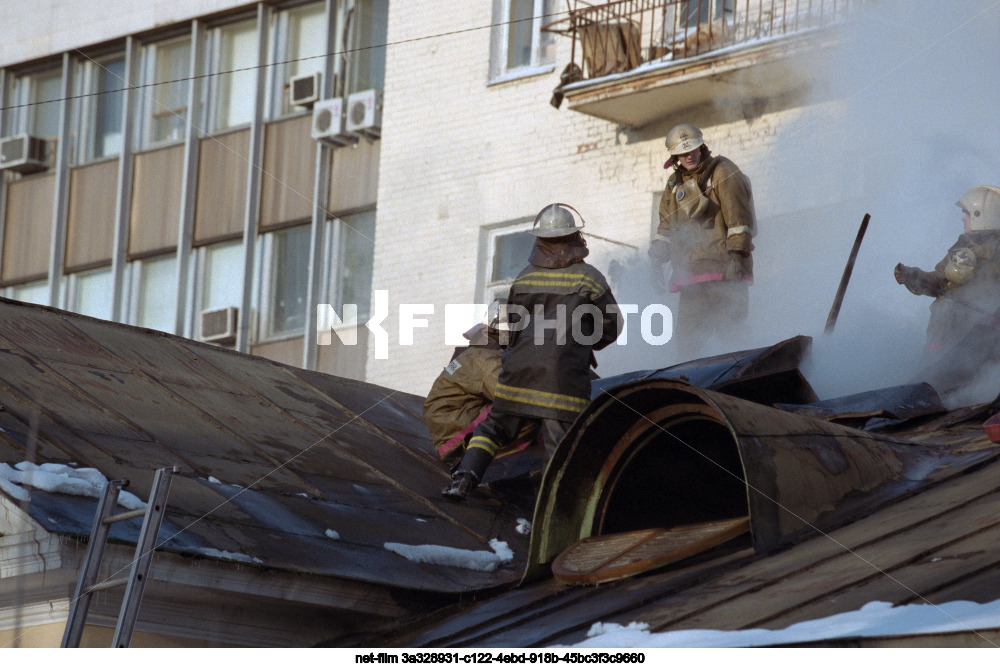 Fire at the Vernadsky House Museum in Moscow