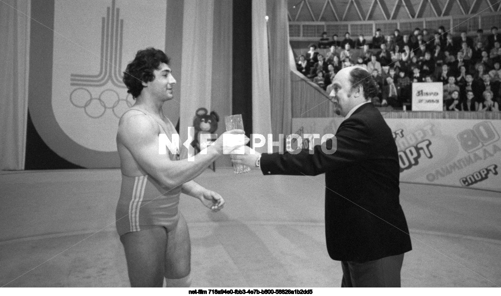 Вручение призов ТАСС лучшим спортсменам 1979 года в Москве