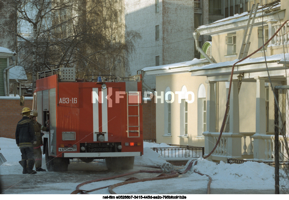 Fire at the Vernadsky House Museum in Moscow