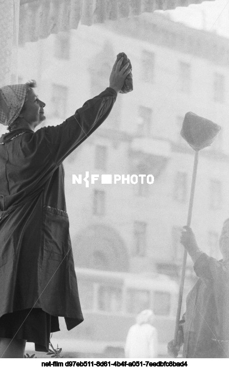 Moscow City Production Association of Household Services "Zarya"