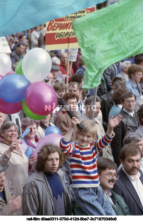 Празднование 1 Мая в Москве
