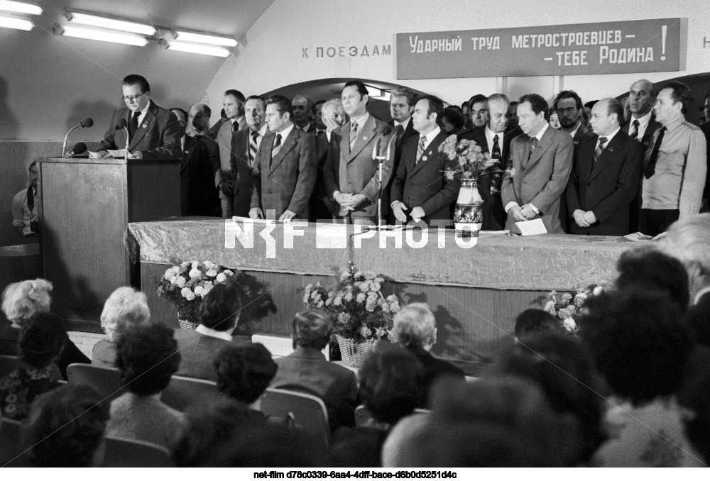 Opening of the Gorkovskaya station of the Moscow metro named after V.I. Lenin