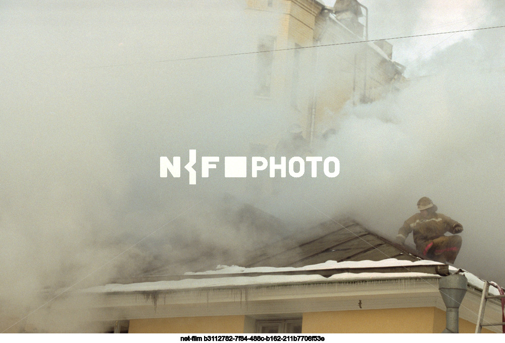 Fire at the Vernadsky House Museum in Moscow