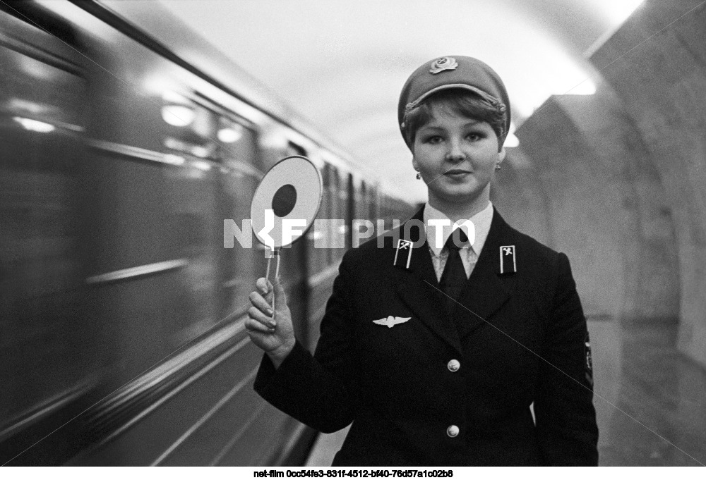 Moscow Metro named after V.I. Lenin