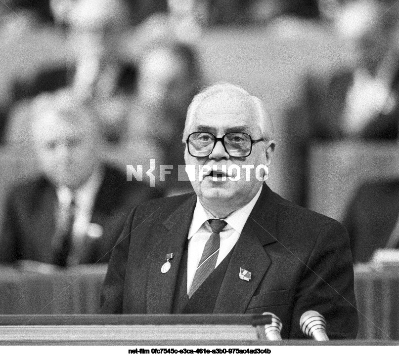 XXVII съезд КПСС в Москве