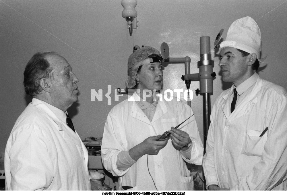 Московский НИИ уха, горла и носа