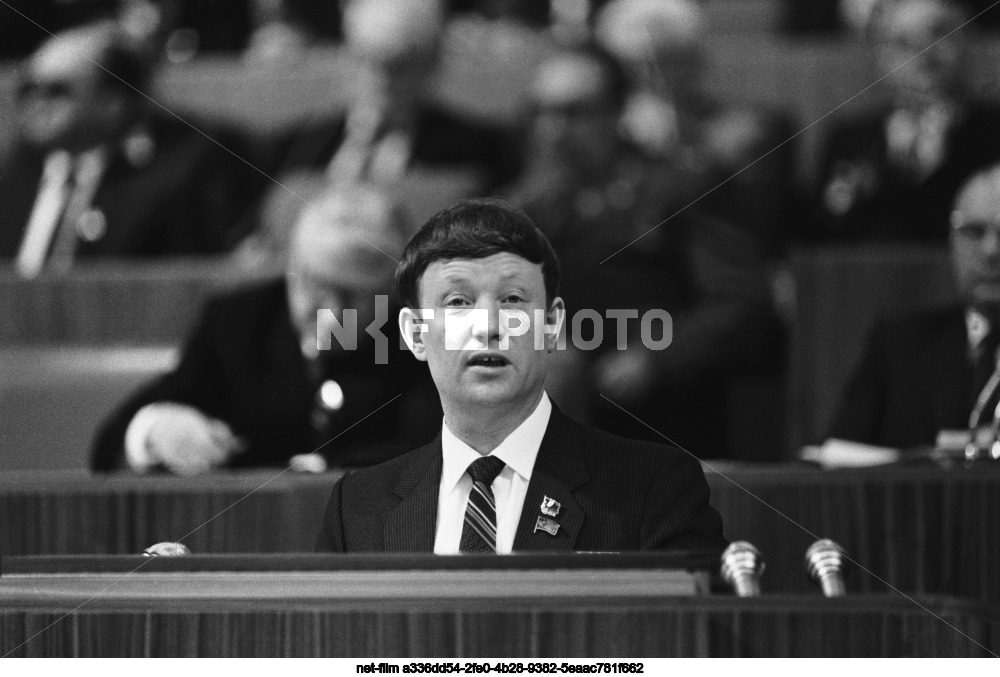 XXVII Congress of the CPSU in Moscow