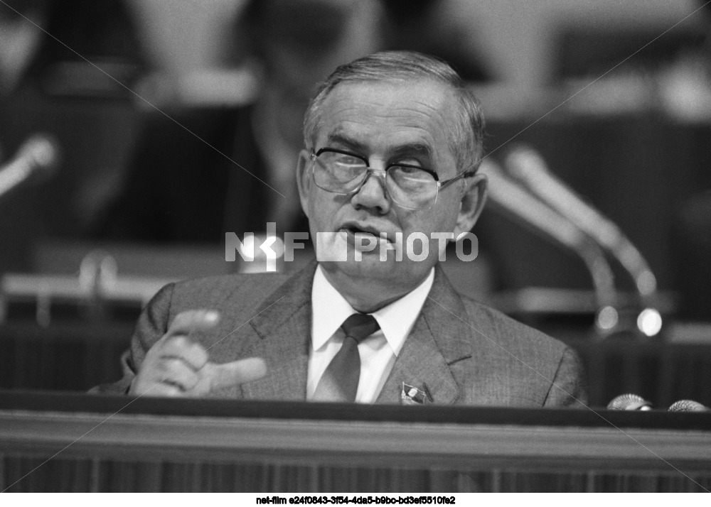 XXVIII Congress of the CPSU in Moscow