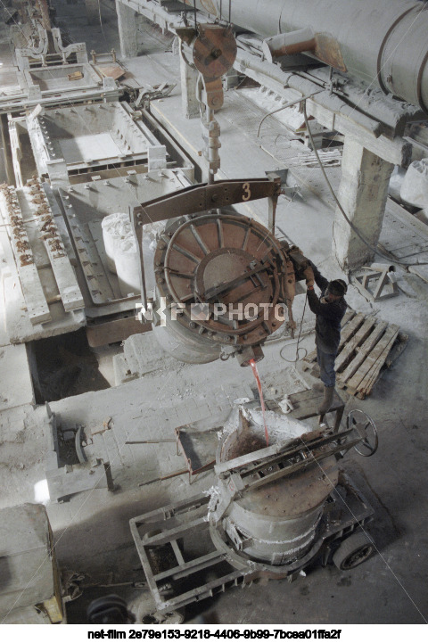 JSC "Volkhov Aluminum Plant named after S.M. Kirov"