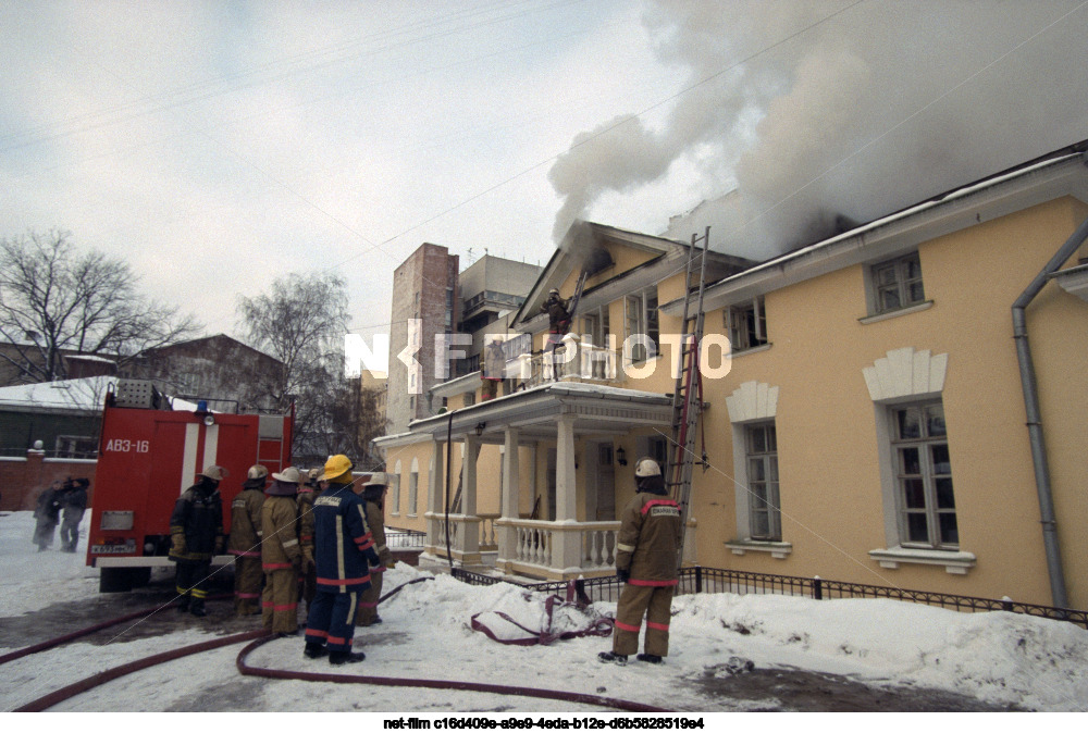 Fire at the Vernadsky House Museum in Moscow