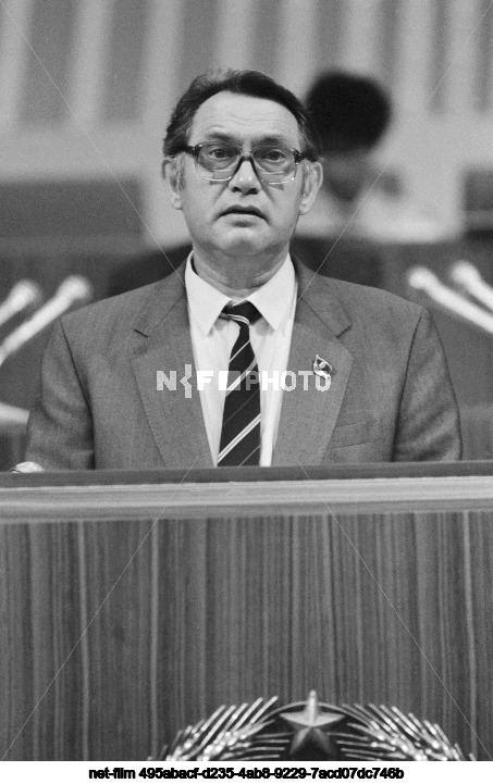 XXVIII Congress of the CPSU in Moscow