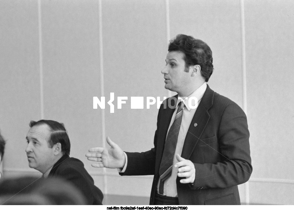 Академия народного хозяйства при Совете министров СССР в Москве