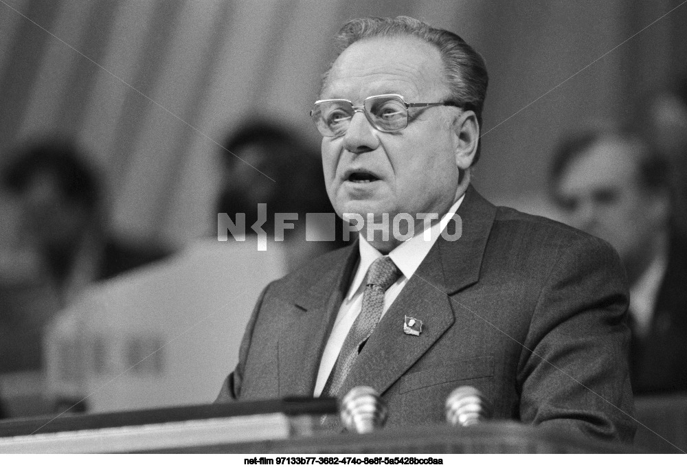 XXVIII Congress of the CPSU in Moscow