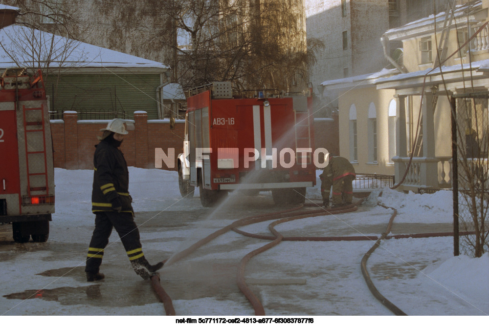 Fire at the Vernadsky House Museum in Moscow