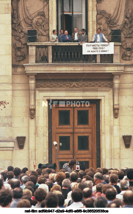 Попытка государственного переворота в СССР в 1991 году