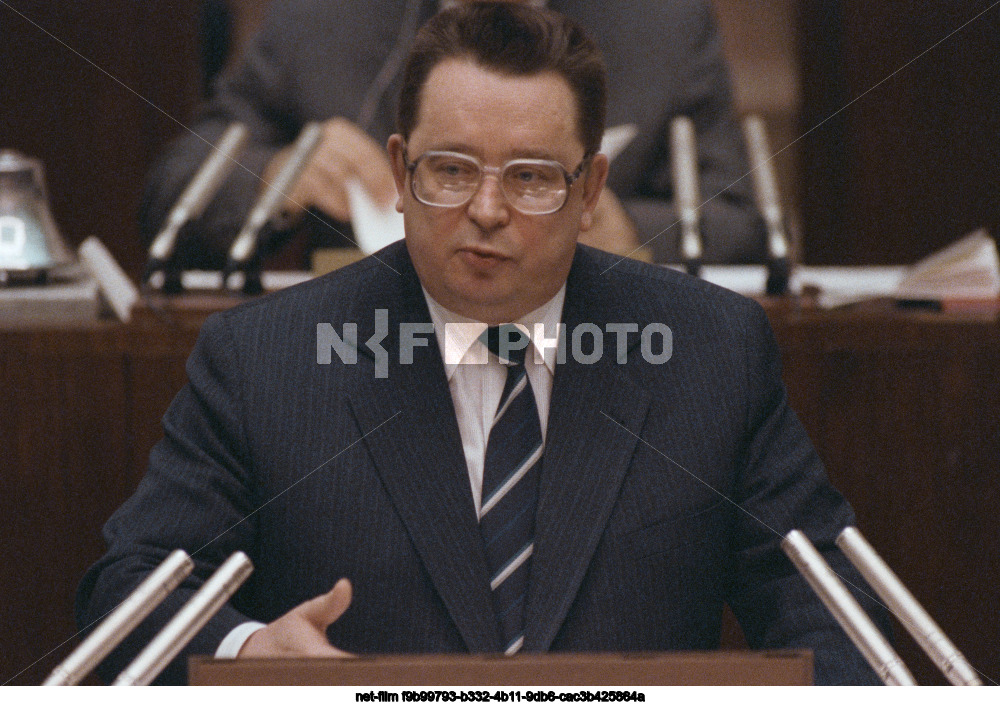 Пятая сессия Верховного Совета СССР