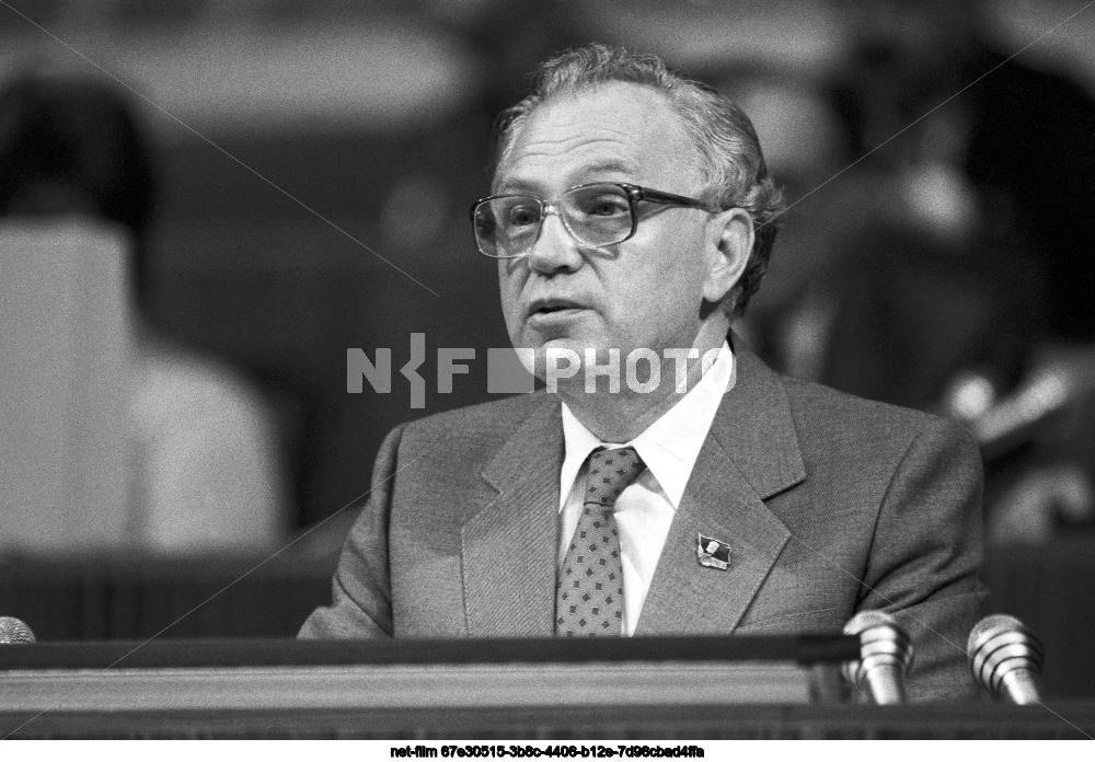 XXVIII Congress of the CPSU in Moscow