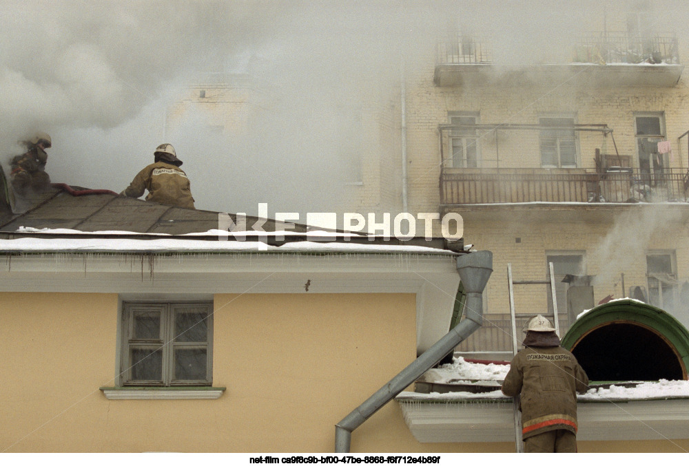 Fire at the Vernadsky House Museum in Moscow