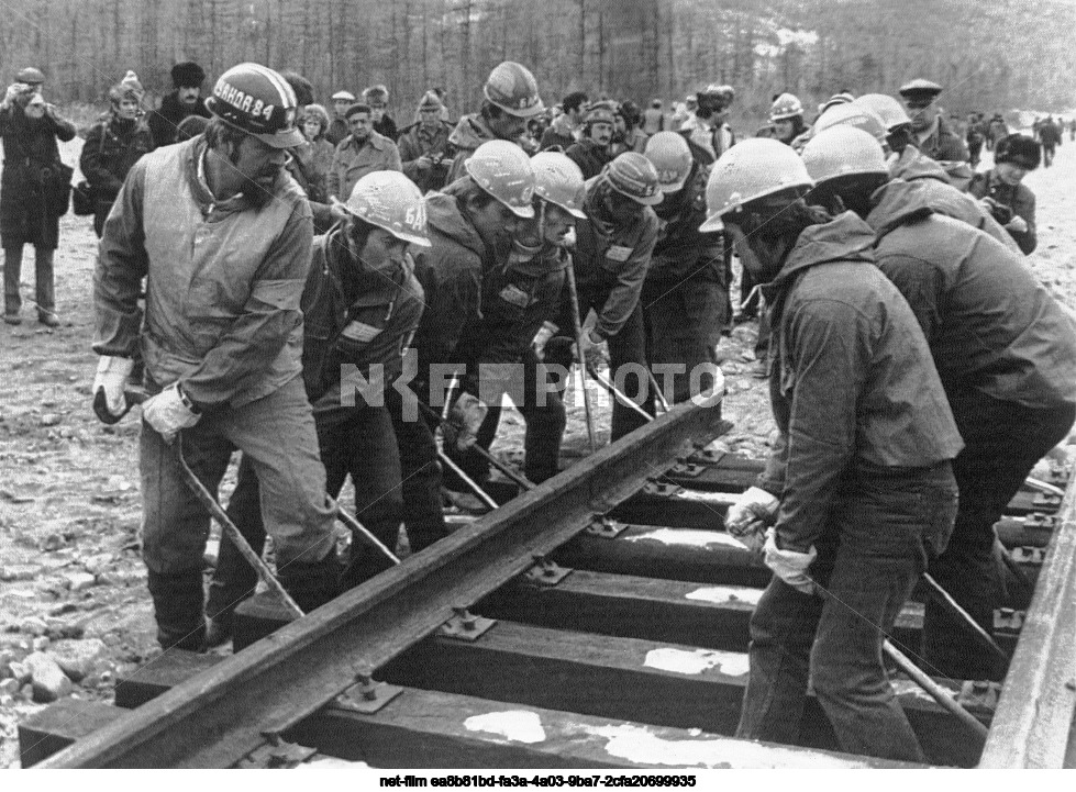 Строительство Байкало-Амурской магистрали
