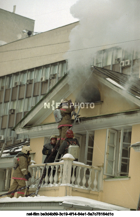 Fire at the Vernadsky House Museum in Moscow