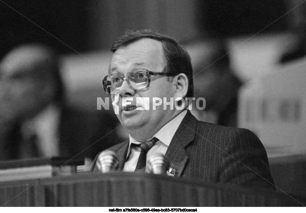 XXVIII Congress of the CPSU in Moscow