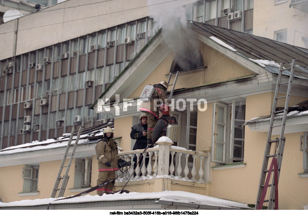 Fire at the Vernadsky House Museum in Moscow